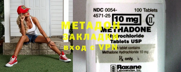прущие крисы Бугульма