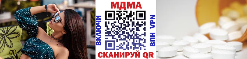 shop формула  Назарово  MDMA crystal  кракен ССЫЛКА 
