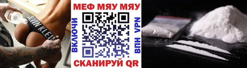 цены   Назарово  Мефедрон 4 MMC 