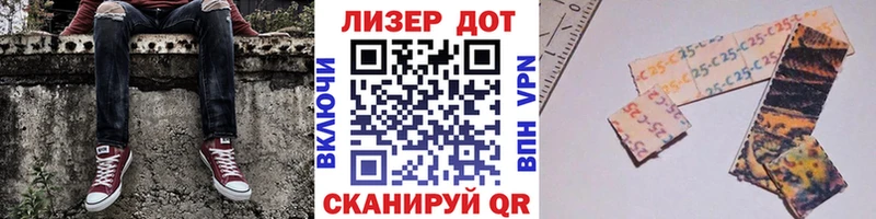 Марки N-bome 1,8мг  Назарово 