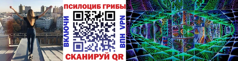 Псилоцибиновые грибы GOLDEN TEACHER  мега рабочий сайт  Назарово 